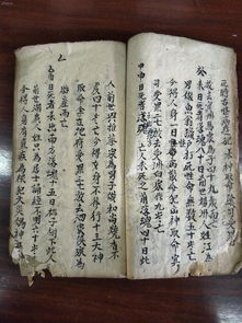 二、 风水·堪相书籍的分类方法及学习路径建议