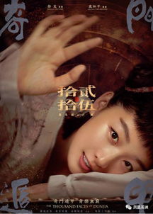 一、 奇门遁甲格局与感情关系的初步诠释