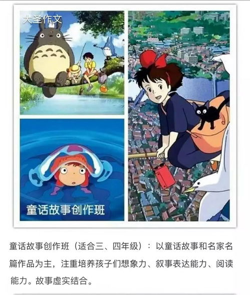 第二章：夜读场景下鬼影浮现的更多元解析
