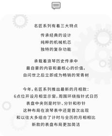 起名改名学：从“名匠”到精准流量的秘密武器