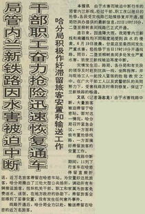三、 历史持续发展渊源与派别演变