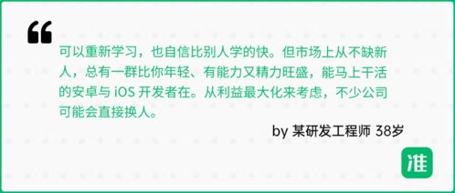 二、姓名学的影响：磁性与相呼合