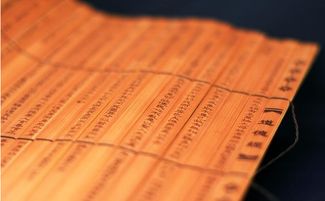 一、 四两五钱命格的概念界定及其在称骨算命中的特殊意义