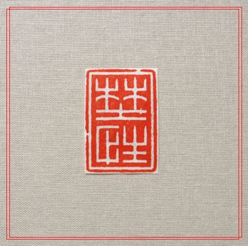 生肖运势：天人合一之哲学