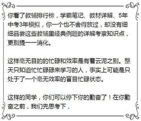 家长与孩子的角色定位