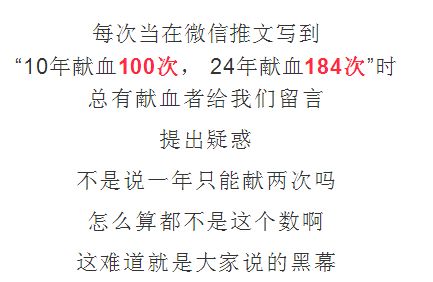 案例二：违背禁忌导致失败