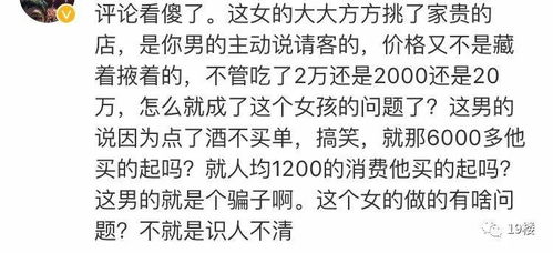 历史持续发展渊源与民间流传