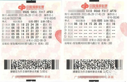 （一）关于6月26日与6月7日的吉凶辩证