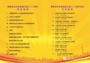 一、 制度框架：六礼的时代演进