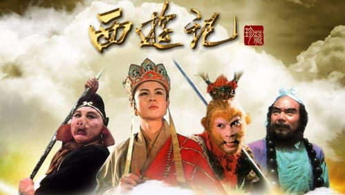 1. 金蝉遭贬：首难之钥