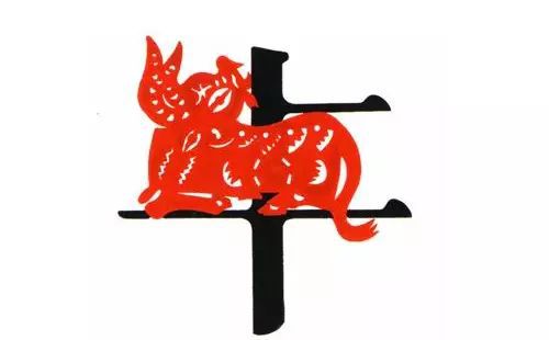 2．属牛者