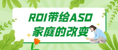 通过社交网络共享快乐时光以提升生活质量