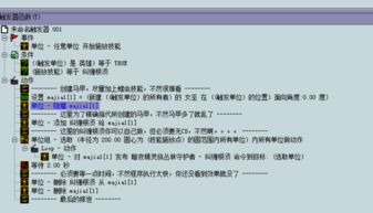 A类步骤详解（以时间段点为准）
