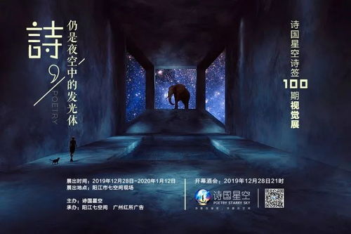 一、 案例解析：夜读古诗诱发的异常感知经历