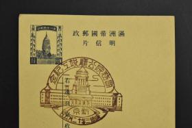 3月5日是纪念哪位历史人物的特别日子？