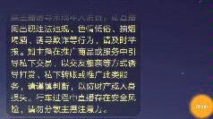 1992年十月初五和9月9日算命结果有何不同？