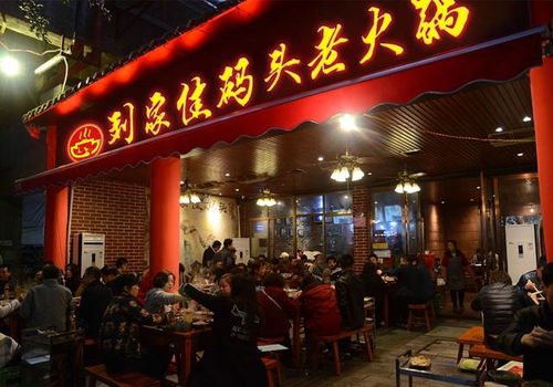 火锅店命名：从“霸气”到“食欲”的探索