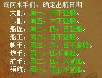 2026年6月有哪些黄道吉日适合出行？