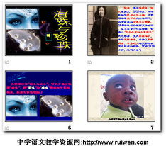 三、 鬼影追随机制及其社会周边环境心理状态作用于