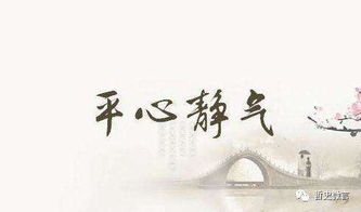 五五爻：密云不雨的比喻及其启示