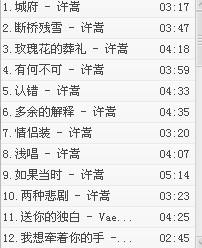 3. 生肖/星座对应解析示例（选取一部分姓名做说明）