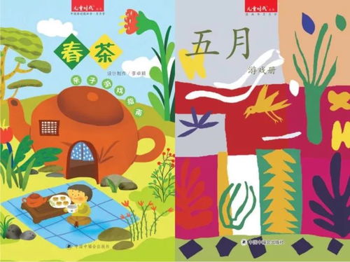 二、 生肖星座与风水定位原理