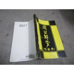 四、 不同情景下的额外解读
