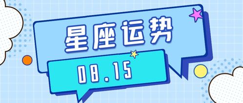 1982年12月15日出生的陕西女性，今年运势如何分析？