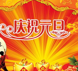 生肖对应十六种吉祥词汇概览（示例性列表）