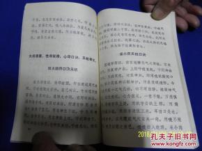 四、  文化社会学反思：历史教训与当代回应