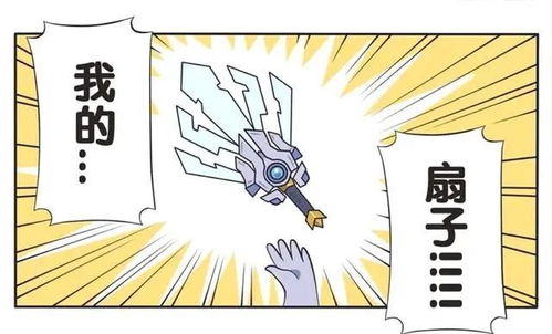 2.1 扇骨结构的构造原则