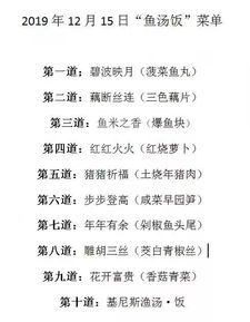 季节环境与自然象征