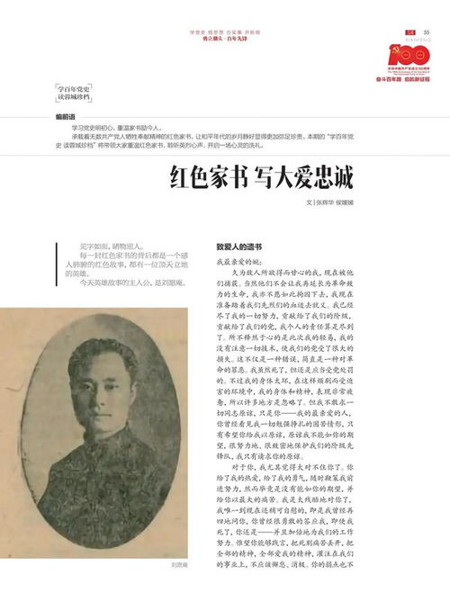 较养生花茶项目的启示