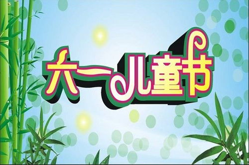 二、 历史持续发展渊源：从全球视野到国内实践