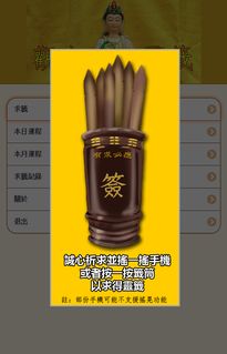 观音灵签太极鱼免费抽签，能否帮我改写为长尾不超过50字？