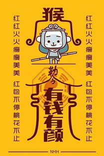 褒义词