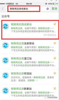 省钱技巧：多用本地APP