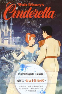 神秘的午夜钟声