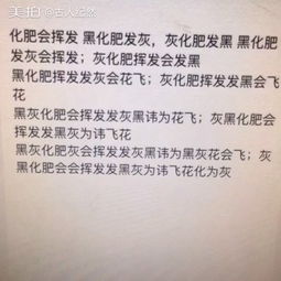 1.1 语义矛盾与认知困惑