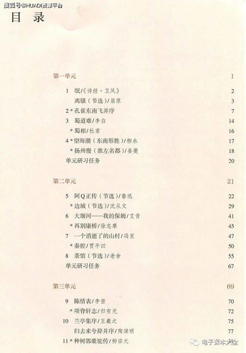 ：甲木生于子月之命理总纲与调候概说