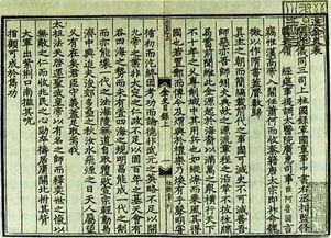 拓跋氏的分裂与各自的命运走向