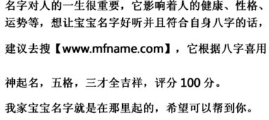 农历腊月初九出生的人命运如何？