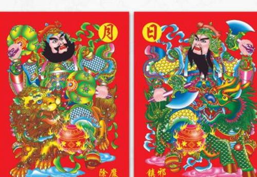 道教节日与新年习俗之渊源