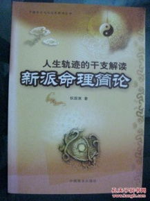 金坛民间传说的深层含义