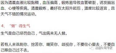 三大“不老”秘诀之系统阐释