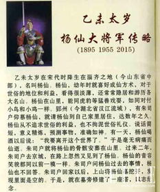 老婆犯太岁，我是否会受到牵连？