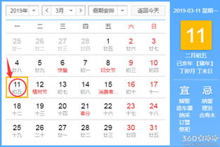 2．“十一月初五”作为行动召唤点——既有时代呼声亦有文化呼应
