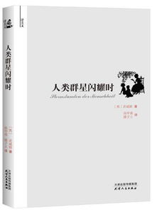 女命偏印制偏印，这究竟暗示着怎样的命运奥秘和人生轨迹？