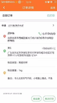 案例分析：从冷峻到温暖的转变路径