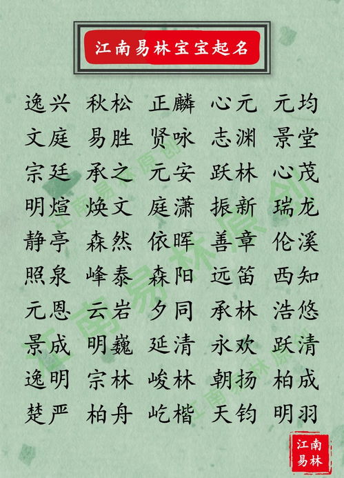 一、教字的本义与寓意